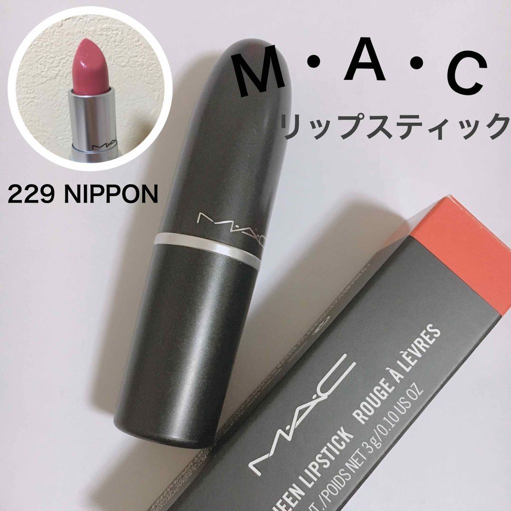 リップスティック M A Cの人気色を比較 ブルベにおすすめの口紅 M A Cリップスティ By ひま Lips