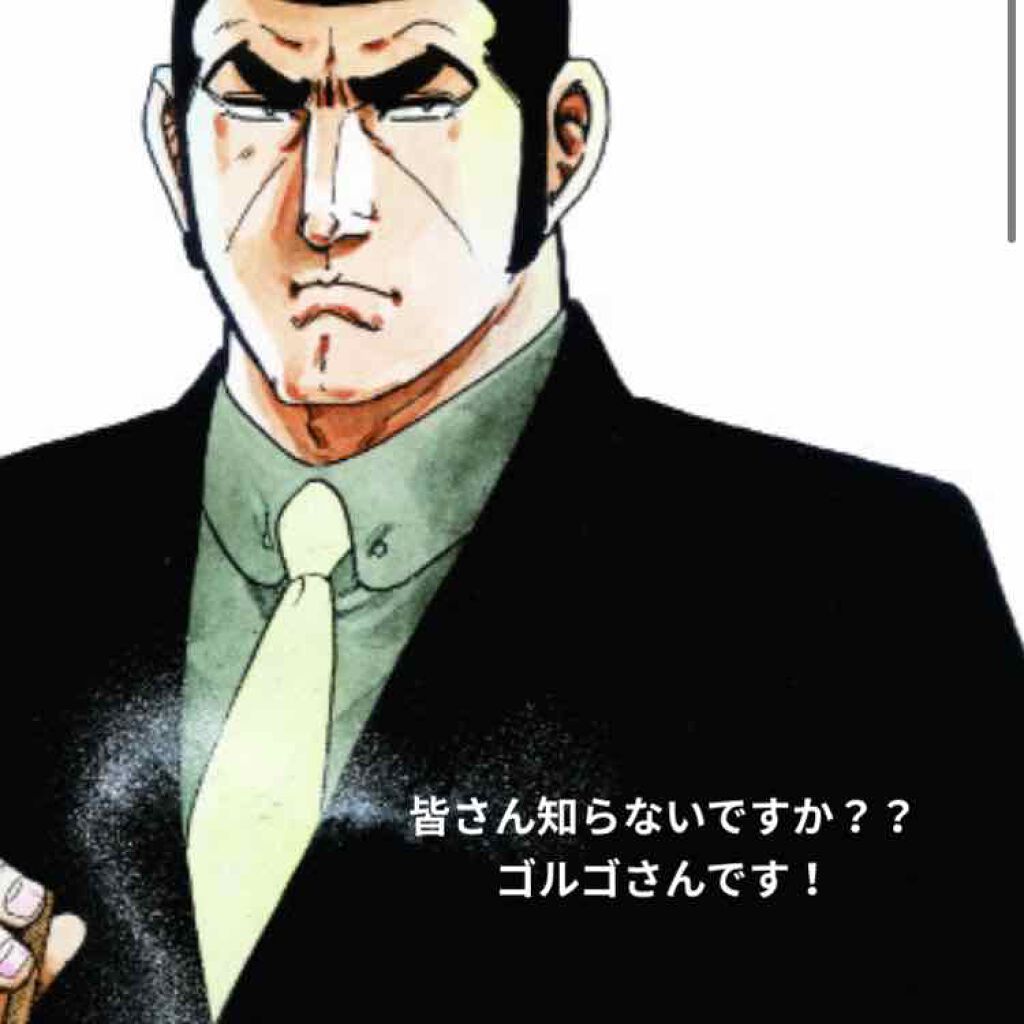 大人のゴルゴ線ショット ハリーハリーを使った口コミ ゴルゴガオにショットレチノール配合しわはり By 蓑部博子 敏感肌 40代後半 Lips 大人のゴルゴ線ショット ハリーハリーを使った口コミ ゴルゴガオにショットレチノール配合しわはり By 蓑部博子 敏感肌 40代後半 Lips