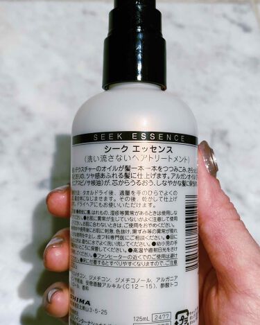 Shima シークエッセンス Shimaの口コミ Shimaシークエッセンス 美容室に By Coco 混合肌 Lips