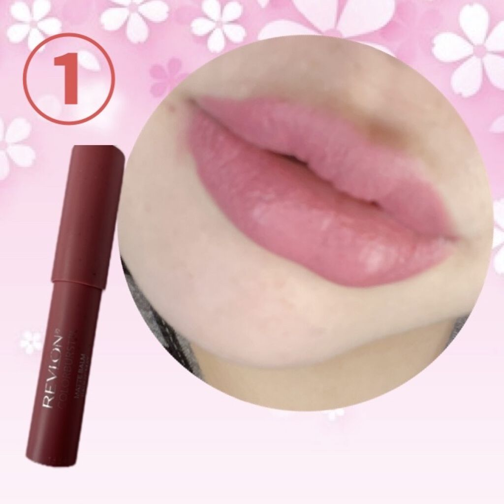 マット バーム Revlonを使った口コミ 私のぽってり唇の作り方です めちゃくちゃ簡 By あやのん 普通肌 代後半 Lips