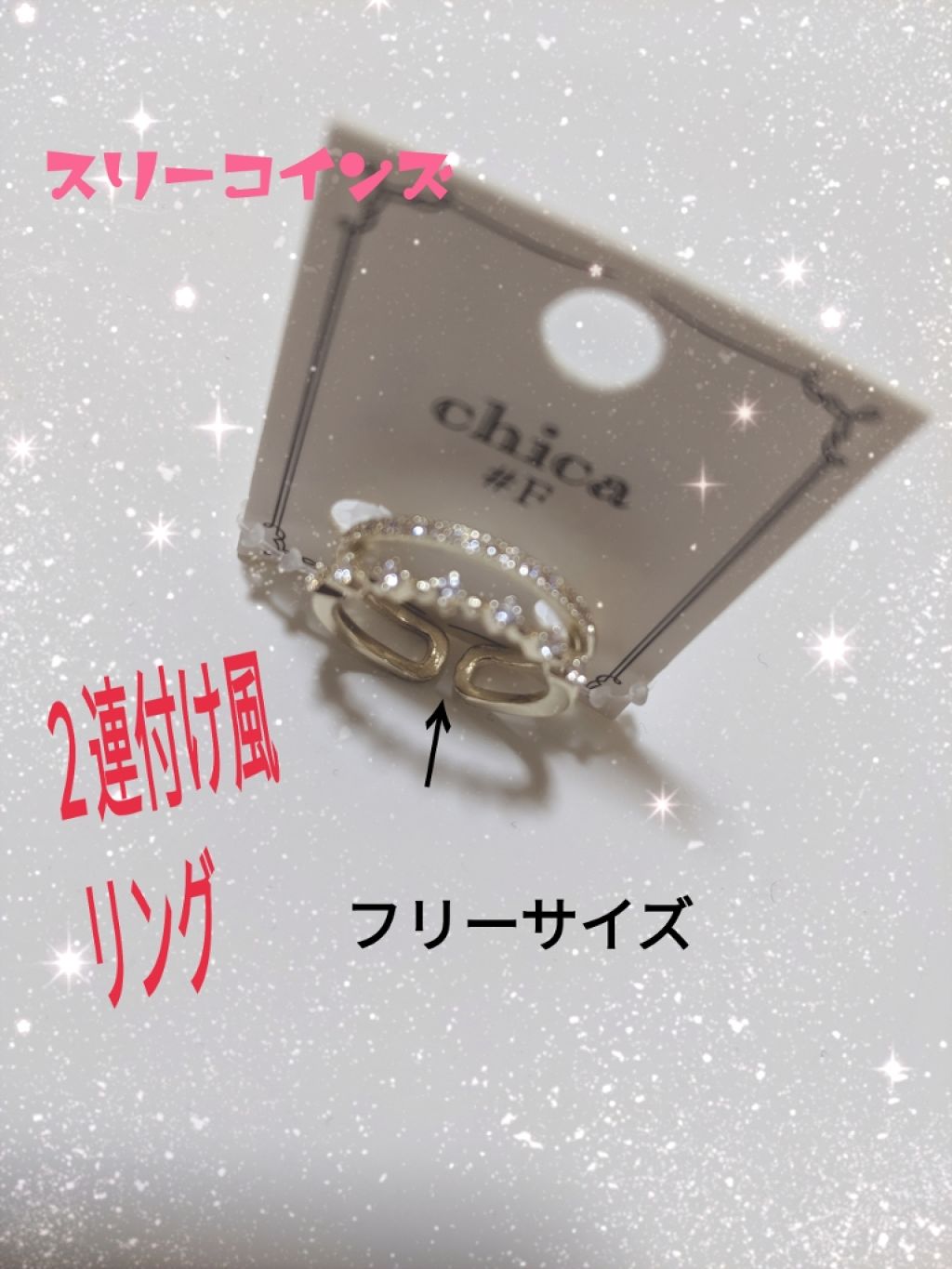アクセサリー 3coinsの口コミ こんばんは いつも ありがとうござ By コチャン 敏感肌 Lips アクセサリー 3coinsの口コミ こんばんは いつも ありがとうござ By コチャン 敏感肌 Lips