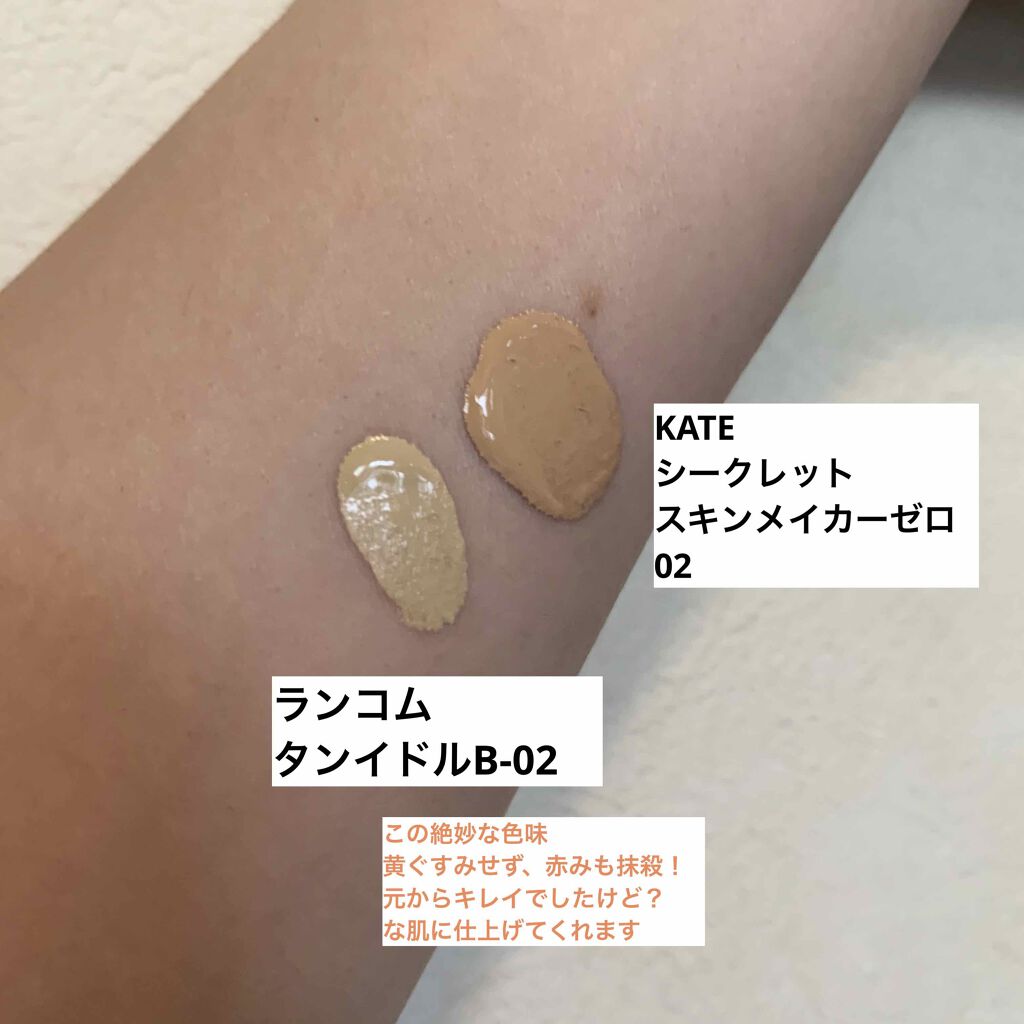 シークレットスキンメイカーゼロ リキッド Kateを使った口コミ 私ブルベなんでファンデはピンク系しか使え By ぺぺこ 混合肌 代前半 Lips