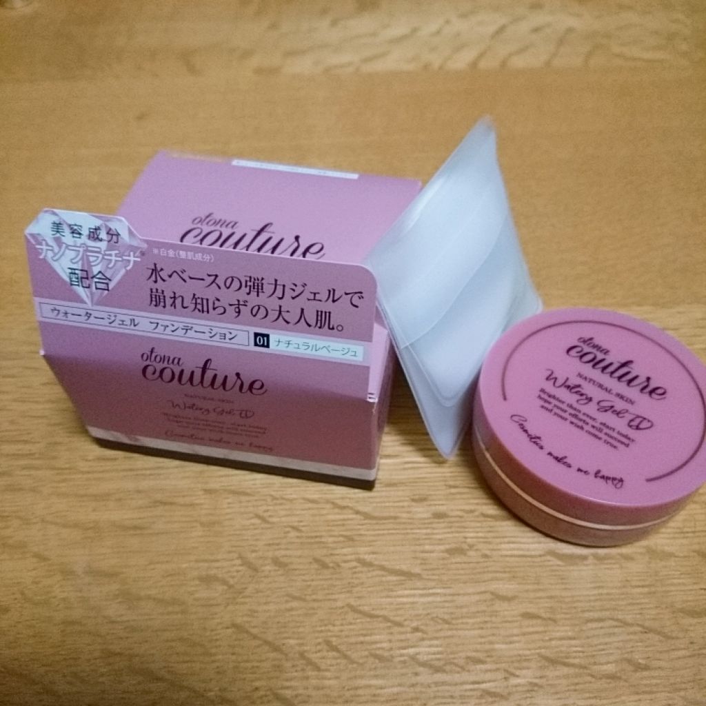 時短メイクの味方