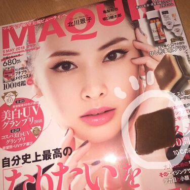 Maquia 18年5月号 Maquiaの口コミ マキア雑誌付録 ひし形美肌ブラシ 5 By Aya 代前半 Lips