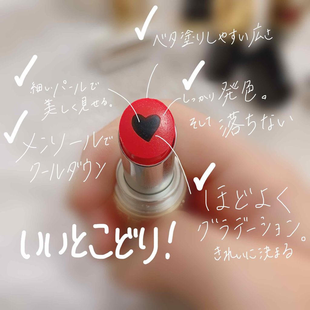 イエベさん向けは「エクスポージング コーラル(4番)」