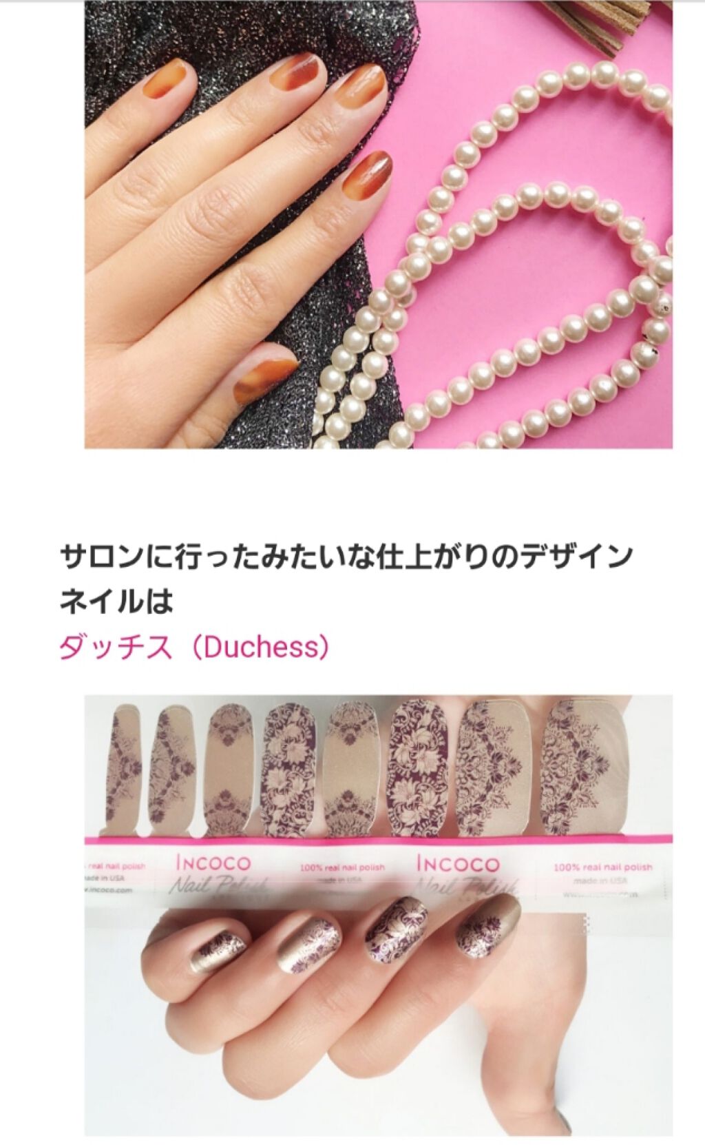 1秒ネイルマジックプレス Dashingdiva Magicpressを使った口コミ Dashingdiva つけ爪 値段は一 By Fabulous 混合肌 Lips