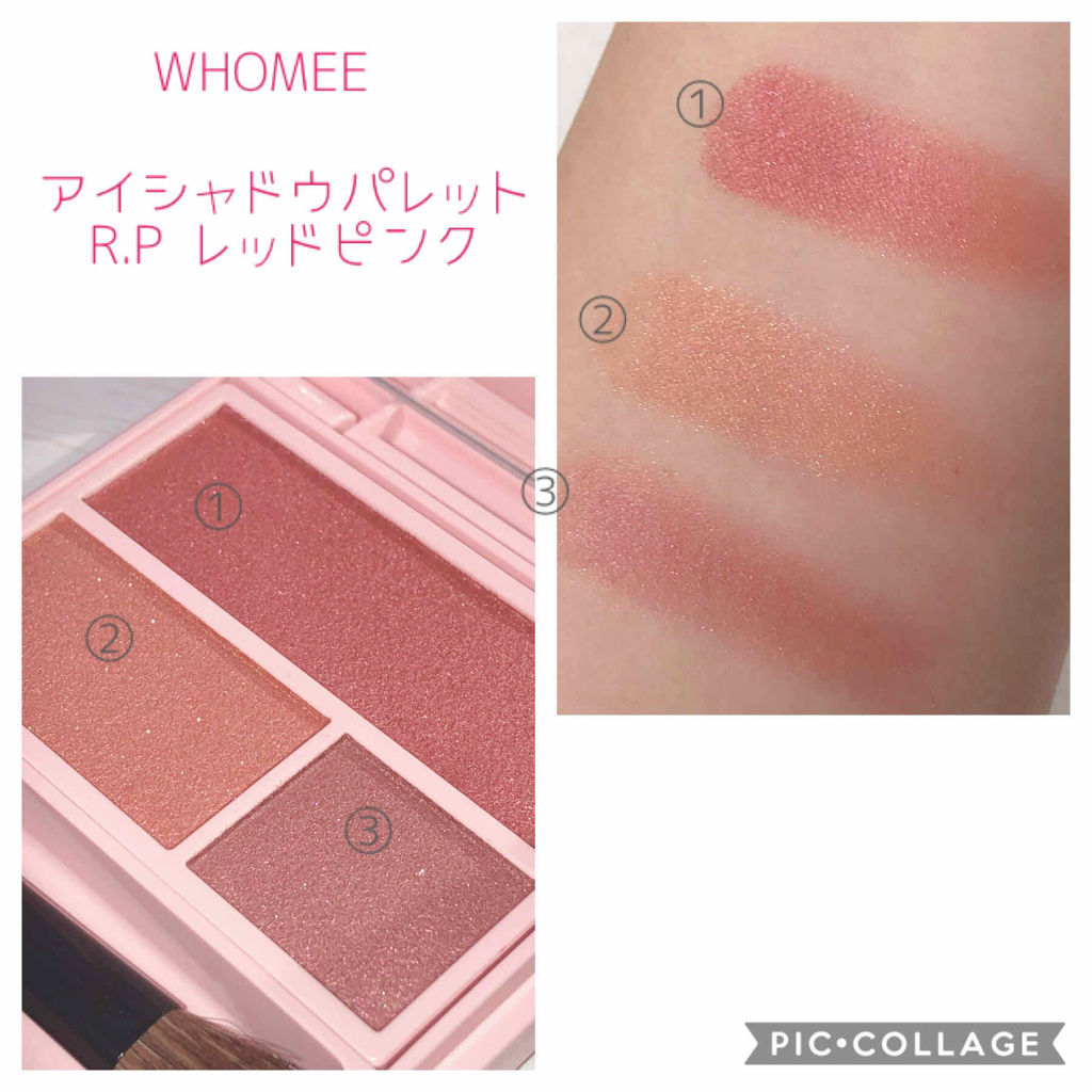 合わせたいアイシャドウ ~プチプラ~