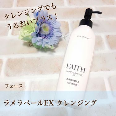 清める 主張 氷 フェース 化粧品 口コミ Middleboromidday Com