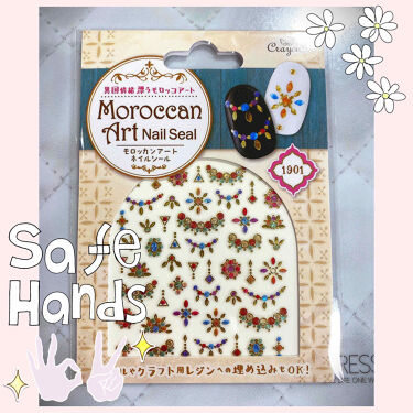 ネイルシール キャンドゥの口コミ 超優秀 100均で買えるおすすめネイル用品 モロッカンアートネイル By 珈琲豆 乾燥肌 Lips