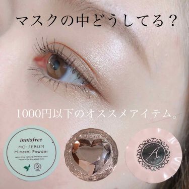 ノーセバム ミネラルパウダー Innisfreeを使った口コミ ノーファンデの時に使うお気に入りパウダー By チャンユカ 敏感肌 30代前半 Lips