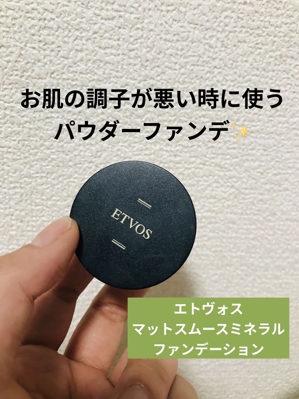 お菓子中毒の私が１ヶ月お菓子をやめてみたら 肌と体が劇的に になった
