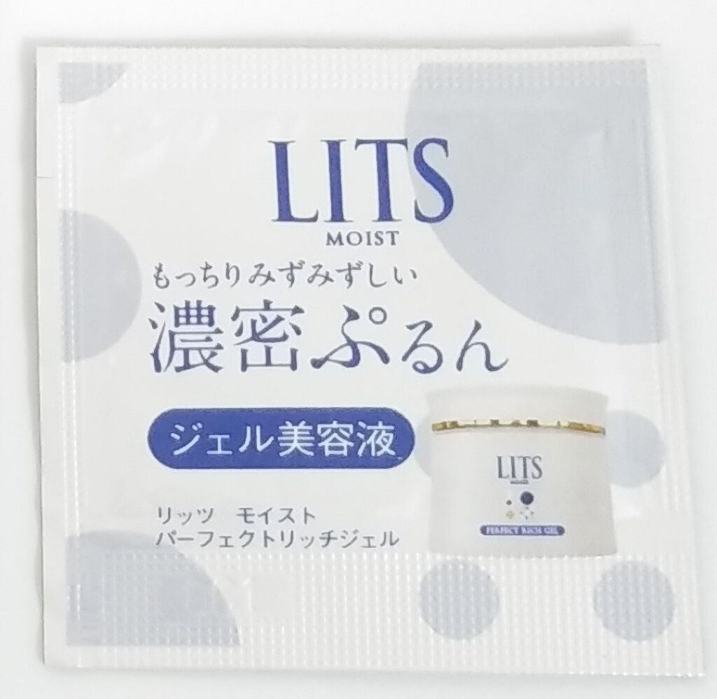モイスト パーフェクトリッチジェル Litsの口コミ リッツ モイストパーフェクトリッチジェル試 By 深月 Lips