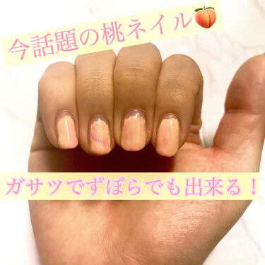 Shジェルネイル ライト対応 セリアの口コミ 超優秀 100均で買えるおすすめマニキュア 絵が下手でズボラでがさ By まり 代前半 Lips