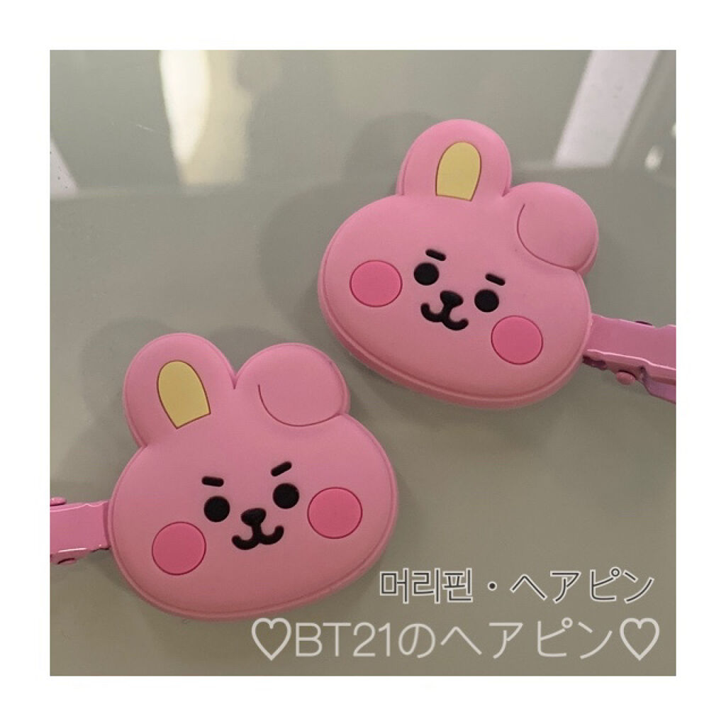 前髪クリップ サンリオの使い方を徹底解説 こんにちは 今回はbt21の前髪クリップを By 렌 恋 10代後半 Lips