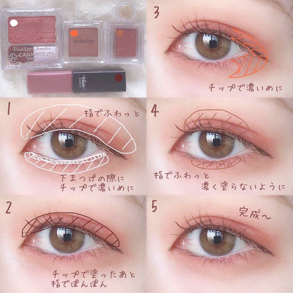大人っぽい深みメイク