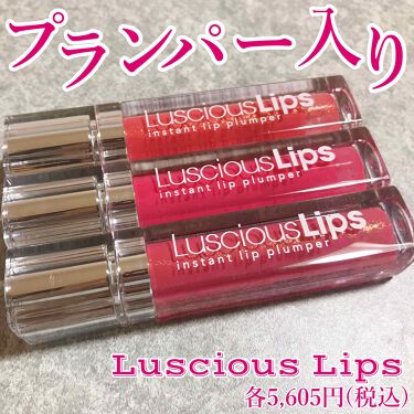 ラシャスリップス 330 Blossom ラシャスリップ Lusciouslips Lips