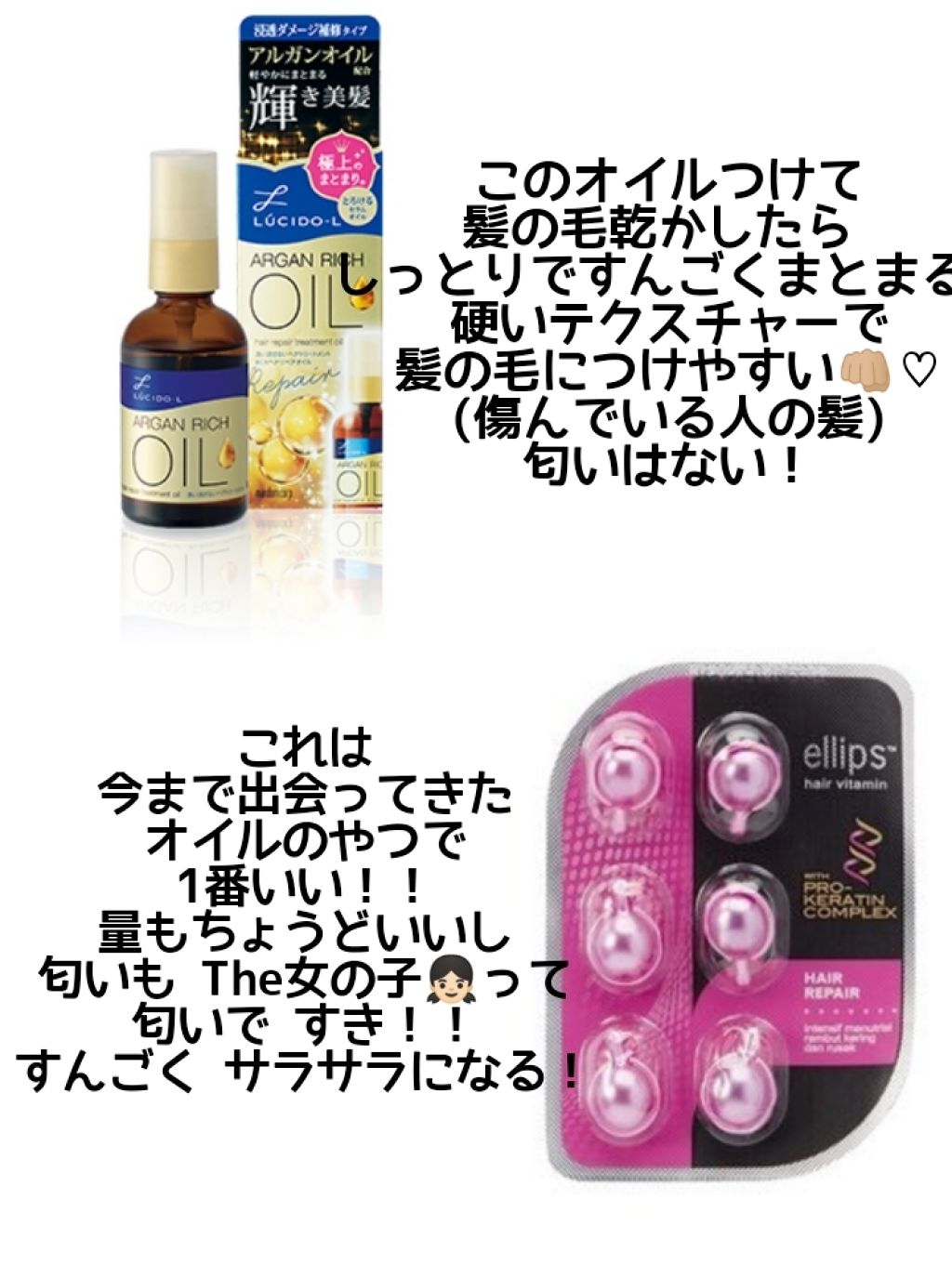 プレミアムタッチ 浸透美容液ヘアマスク フィーノを使った口コミ こんにちわ あんりです 今回は髪の毛がサ By あんり 乾燥肌 10代前半 Lips