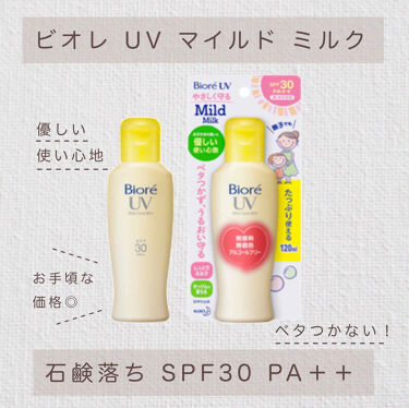 ビオレuv マイルドケアミルク Spf30 ビオレの口コミ ビオレuvマイルドミルク現在リピ2本目焼か By 藤乃 混合肌 Lips