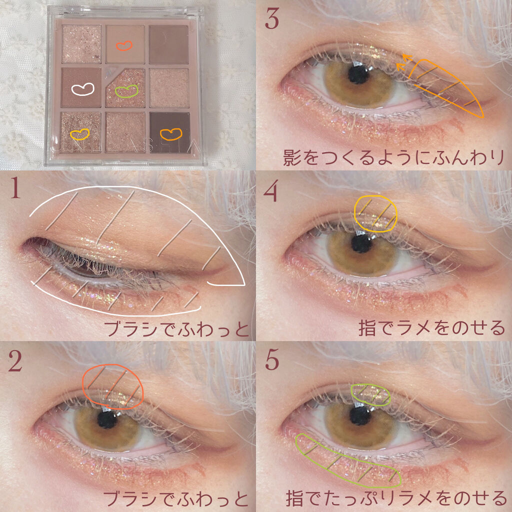 グリッターペディアアイパレット Unleashiaの口コミ シナモンシュガーメイク 星屑 By 花染 緋鞠 乾燥肌 代前半 Lips