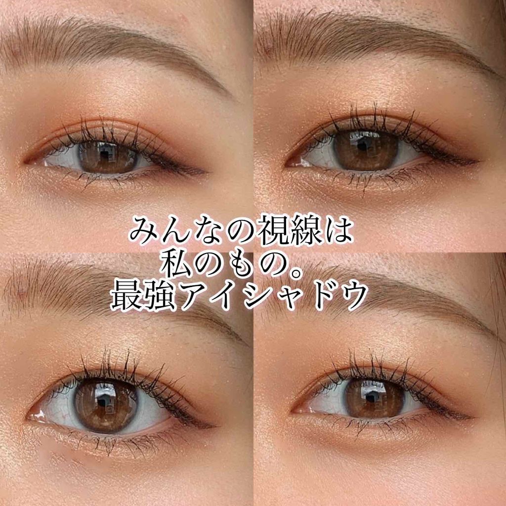 目もとから色っぽビーム♡【オレンジ】でつくる最旬eyeって?のサムネイル