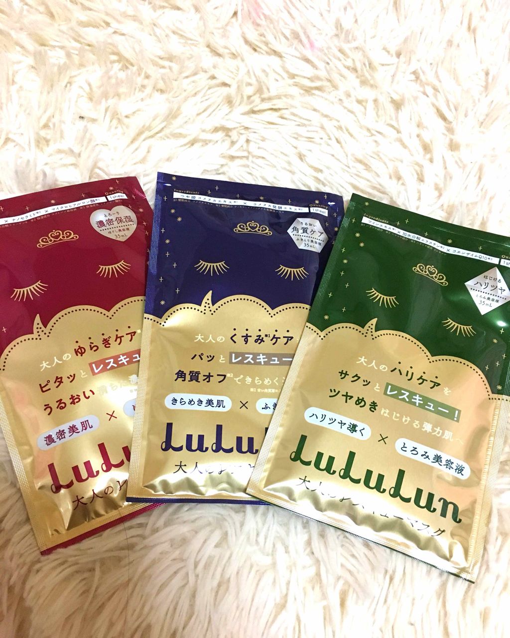 深夜練明けには、リッチなスキンケアを