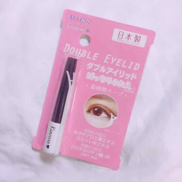 Daiso Kankore ダブルアイリッド Daisoのリアルな口コミ レビュー Lips