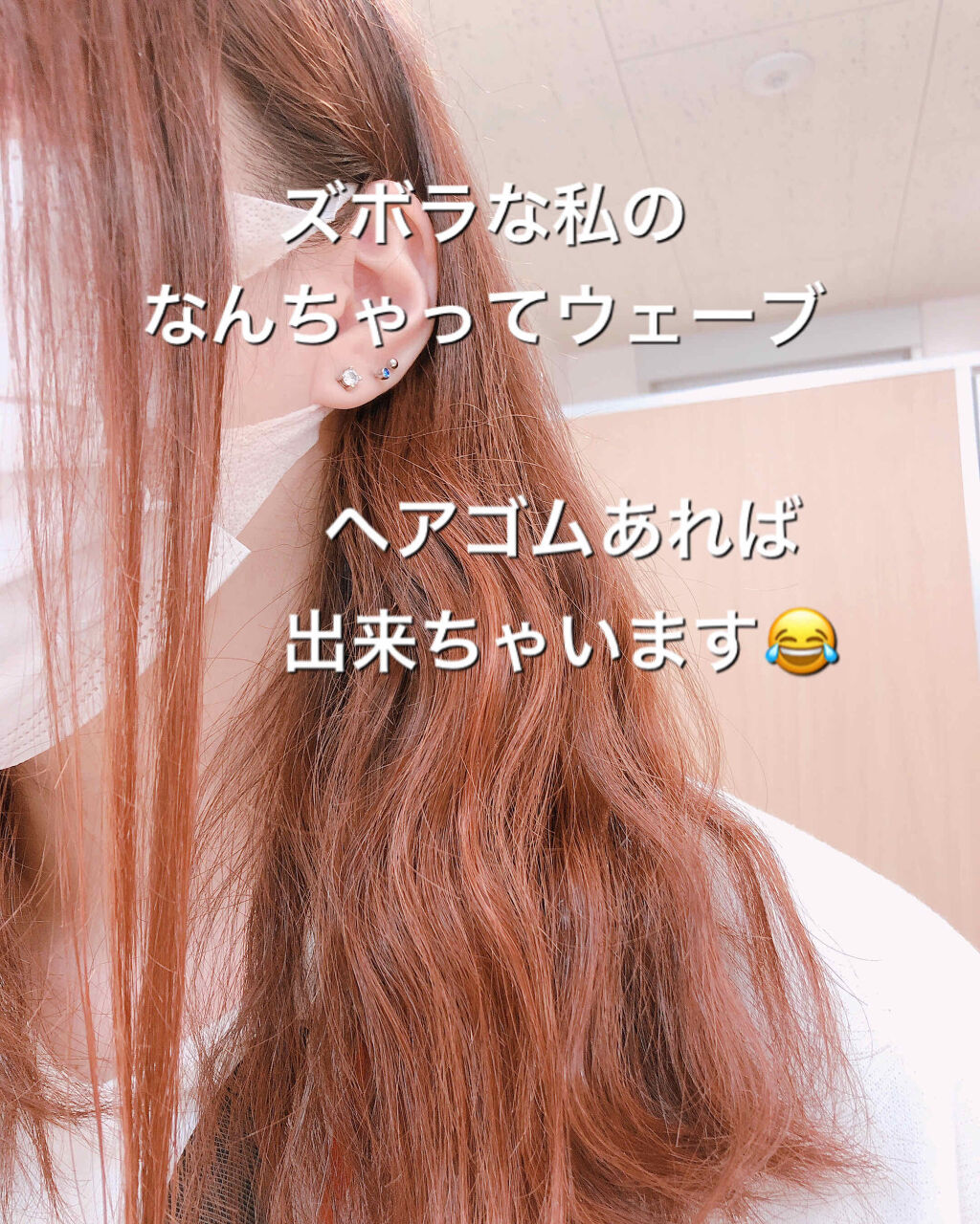 からまないゴム S ブラック Daisoの口コミ 超優秀 100均で買えるおすすめヘアケアグッズ もう5時くらいから明る By 夕月 乾燥肌 代後半 Lips