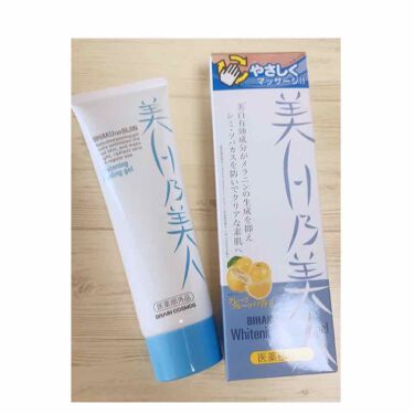 プラセンタ 話題沸騰中のコスメ 真似したいメイク方法の口コミが496件 デパコスからプチプラまで 9ページ目 Lips