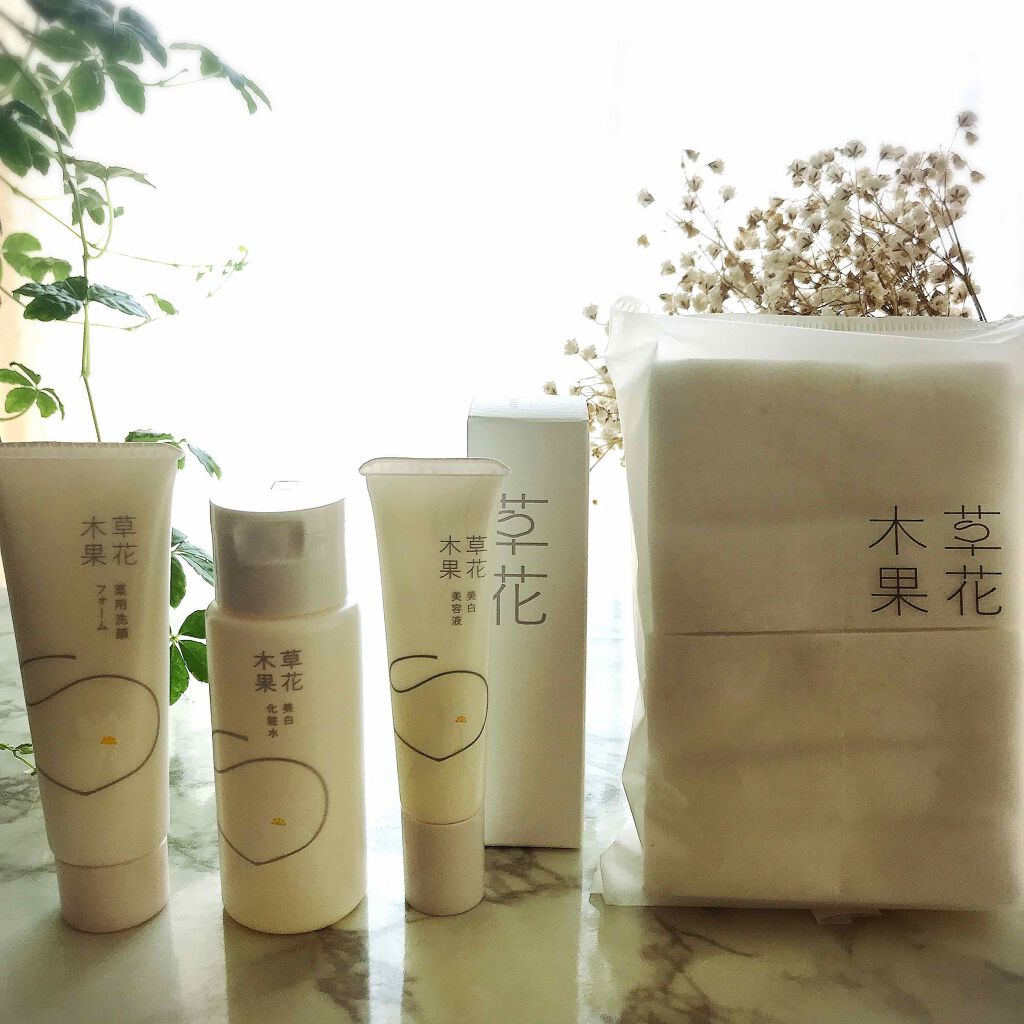 美白美容液 草花木果の口コミ 乾燥肌におすすめの美容液 トライアルセットの中に By Gura 乾燥肌 40代前半 Lips