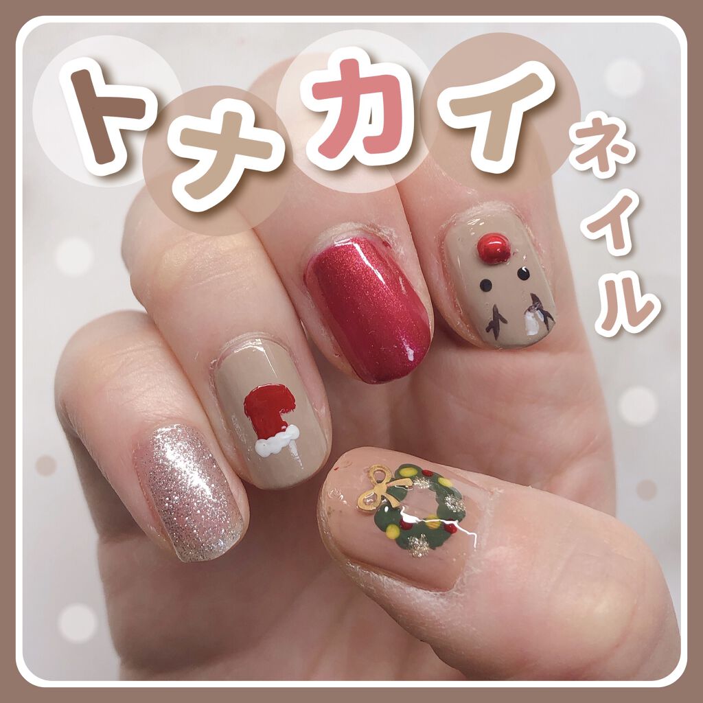 ジェルボリュームトップコート キャンメイクを使った口コミ クリスマスにぴったりトナカイネイル 今日 By Usa Usa 乾燥肌 代前半 Lips