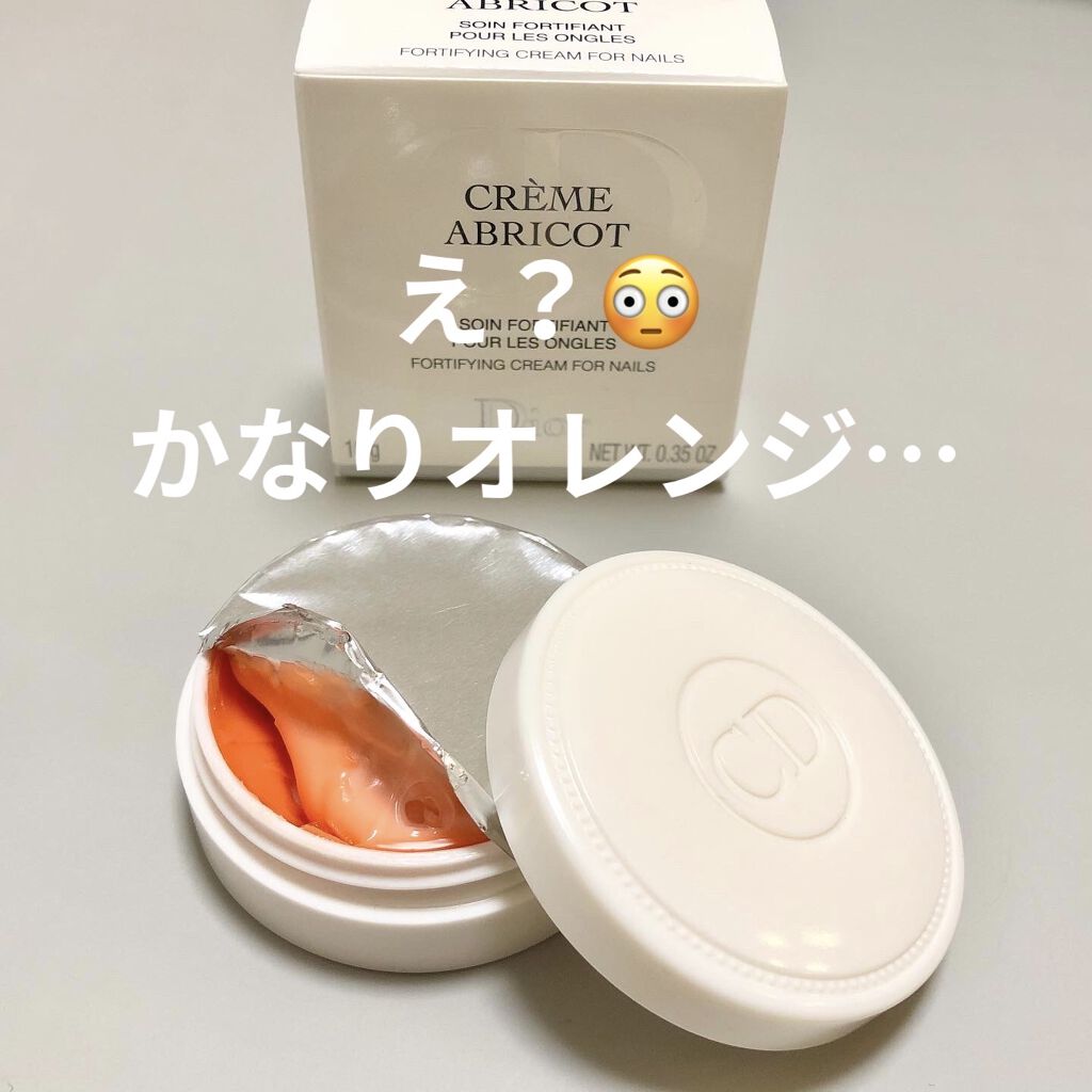 クレーム アブリコ Diorを使った口コミ 毎日何回も手を洗う今だからこそ気になりは By みぃこ 混合肌 Lips