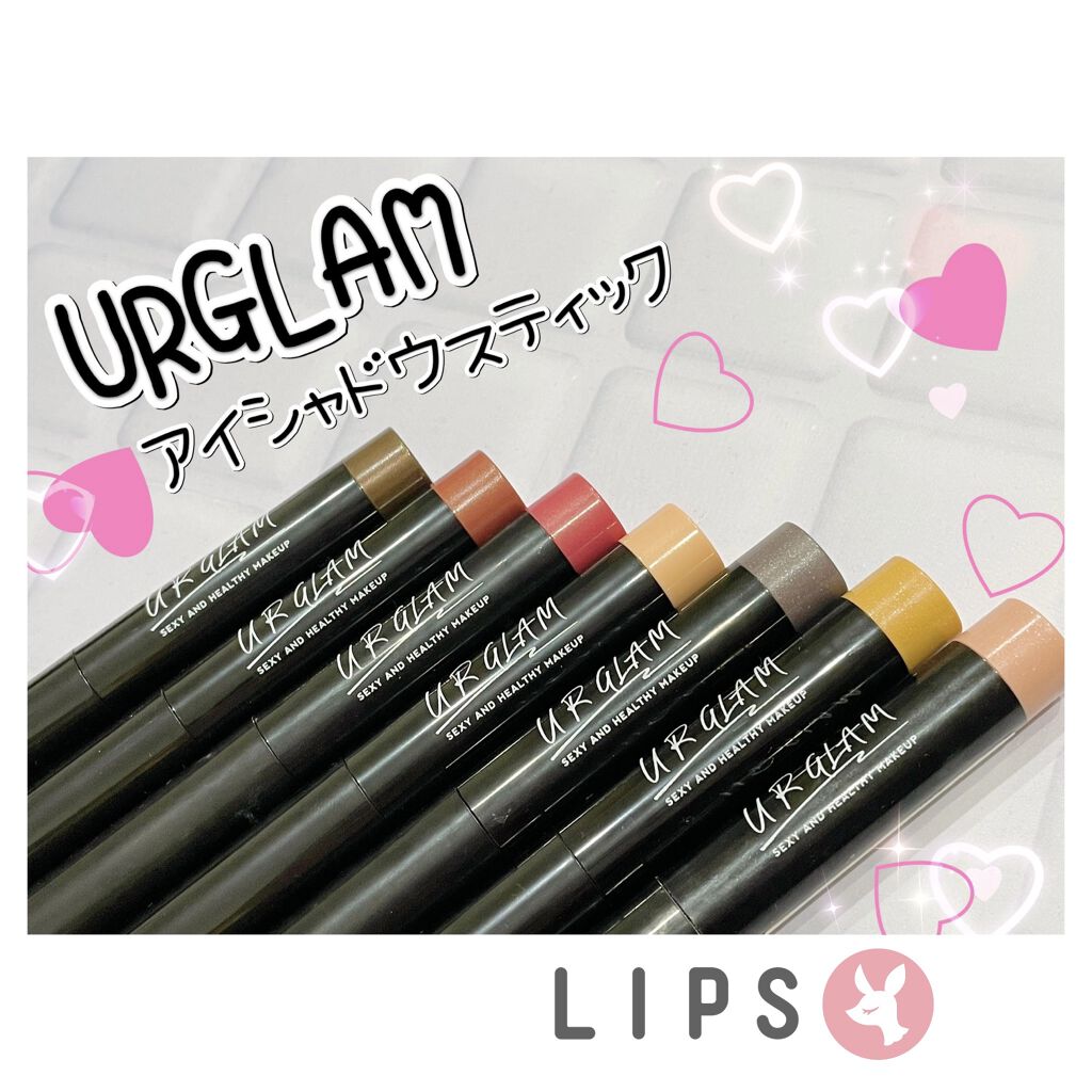 Ur Glam Eyeshadow Stick アイシャドウスティック Urglamの人気色を比較 オススメコスメ プチプラ 使える Dai By さくら Lips