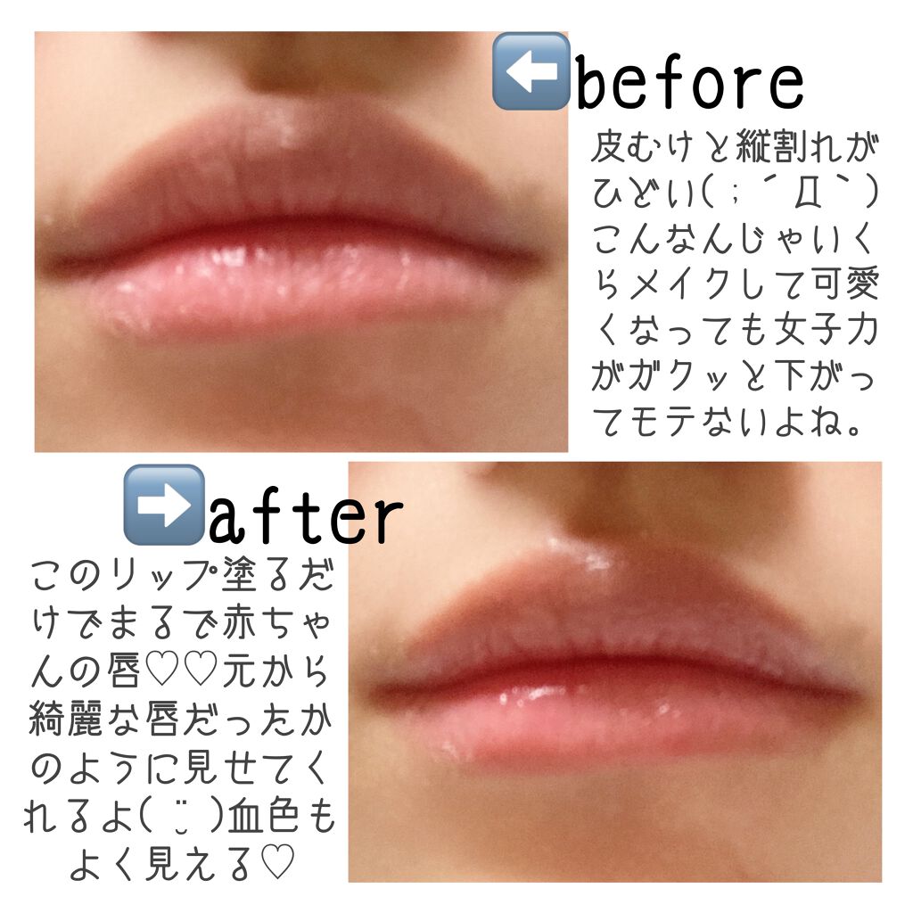 ビジネス口紅は上品に ふさわしいカラーとは 美プロplus