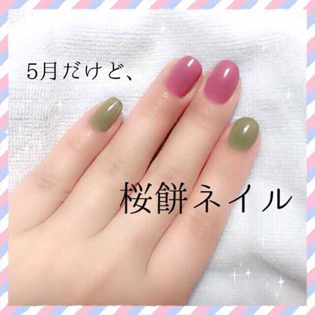 ネイルポリッシュa Daisoを使った口コミ Nail By やの 混合肌 代後半 Lips