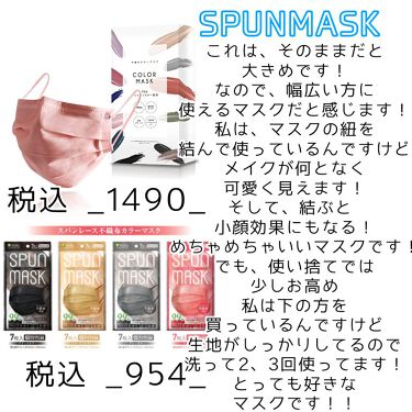 あなたはどっち派 アラクス Vs Isdg 医食同源ドットコム Vs フィッティ を徹底比較 ありんですっ 今回は絶 By ありん ボーイッシュ女子 フォロバ100 混合肌 10代前半 Lips