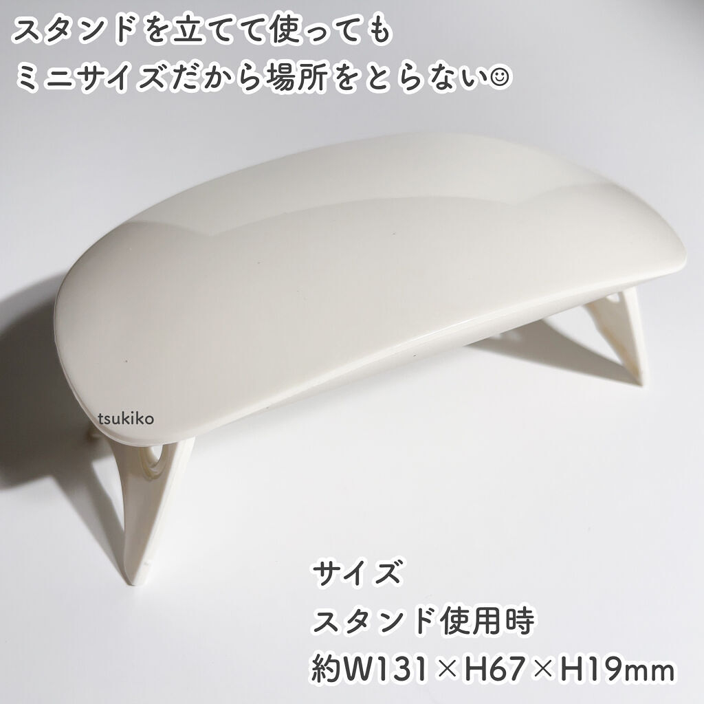 Uv Led レジンライト Daisoの口コミ 超優秀 100均で買えるおすすめネイル用品 ダイソーuv Ledr By 月子 混合肌 Lips