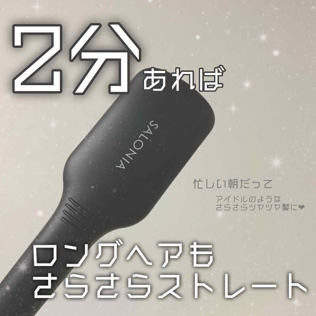 いそがしい朝の味方!スタイリングに役立つグッズを取り入れてのサムネイル