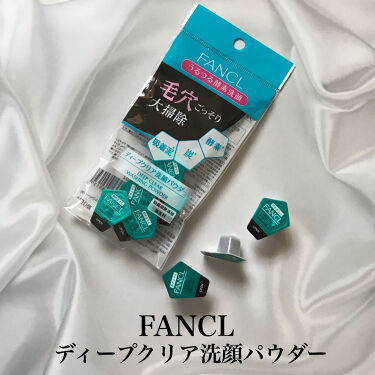 ディープクリア洗顔パウダー ファンケルの口コミ Fanclディープクリア洗顔パウダー写真は By ぽこちゃん Lips