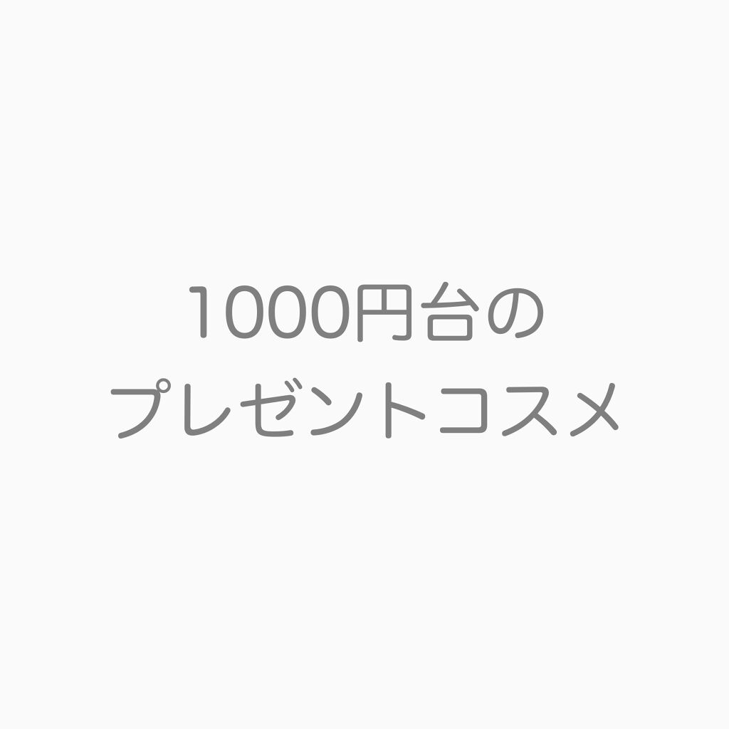 ネイルポリッシュ Threeを使った口コミ 1000円台のプレゼントコスメ 第2弾 By あたし 混合肌 10代後半 Lips