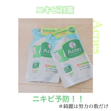 1000円以下 薬用ふわふわな泡洗顔 メンソレータム アクネスのリアルな口コミ レビュー Lips