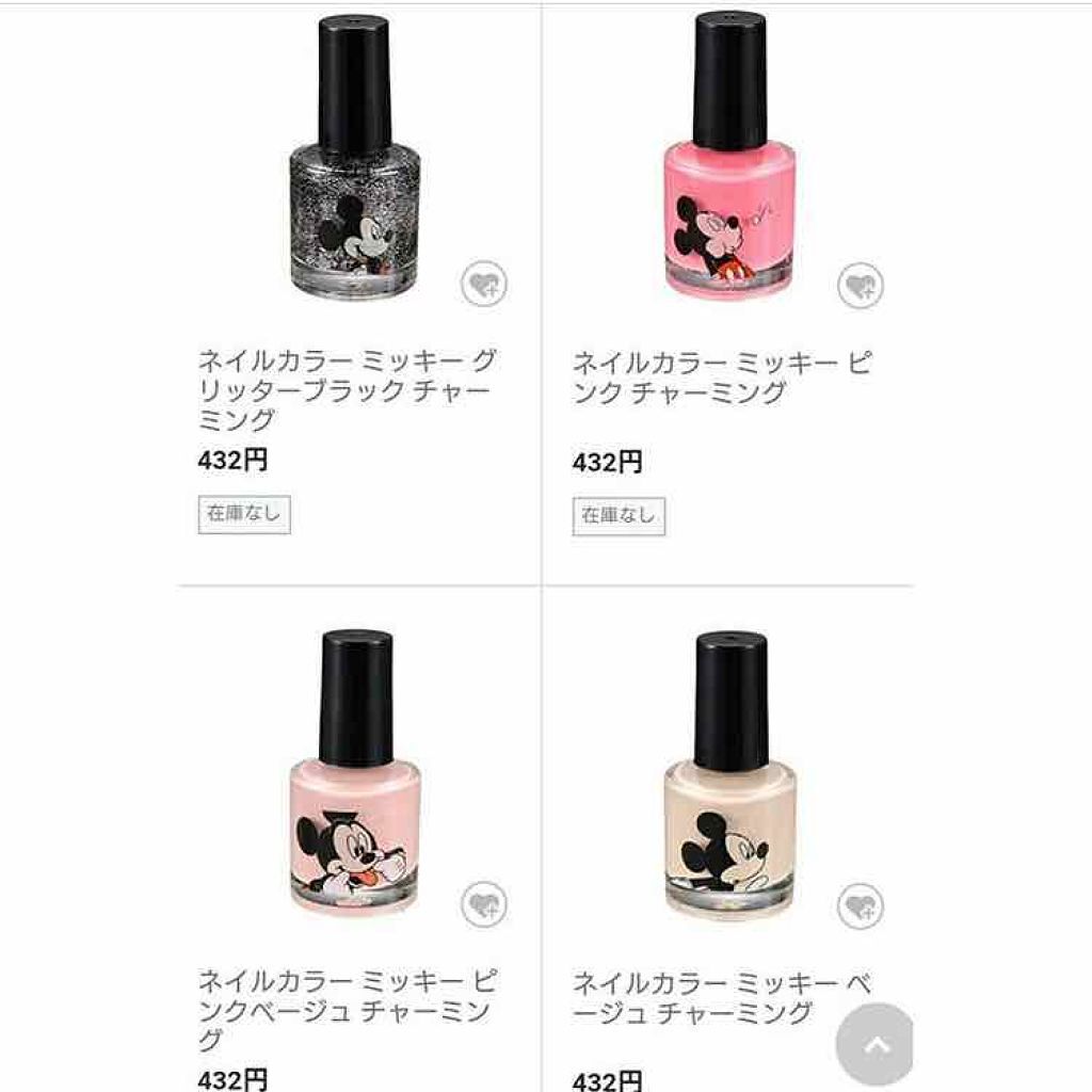 ネイルカラー ミッキー ベージュ チャーミング ディズニーストアの口コミ 6月24日辺りからディズニーストアで販売さ By りりり Lips ネイルカラー ミッキー ベージュ チャーミング ディズニーストアの口コミ 6月24日辺りからディズニーストアで販売さ By りりり Lips