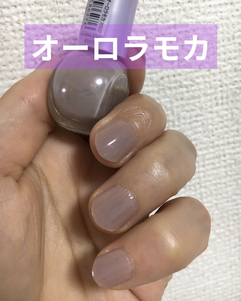 サンリオネイル Daisoの口コミ 超優秀 100均で買えるおすすめマニキュア Daiso サンリオ By もふ 混合肌 Lips