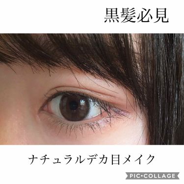 パーフェクトマルチアイズ キャンメイクを使った口コミ 黒髪に合う ナチュラルデカ目メイク黒髪の良 By ぐば子のお道具箱 乾燥肌 Lips パーフェクトマルチアイズ キャンメイクを使った口コミ 黒髪に合う ナチュラルデカ目メイク黒髪の良 By ぐば子のお道具箱 乾燥肌 Lips