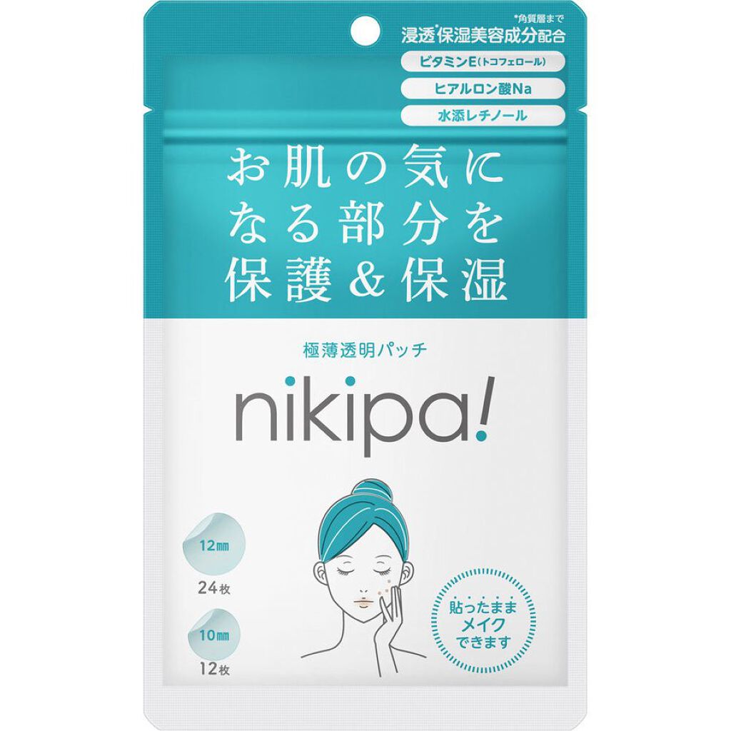 試してみた Nikipa 金冠堂のリアルな口コミ レビュー Lips