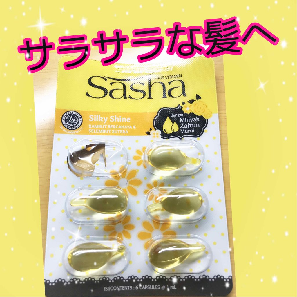 ヘアビタミン イエロー シルキーシャイン Sashaの口コミ Sashaシルキーシャインヘアオイルsas By まかろなっち 敏感肌 10代後半 Lips