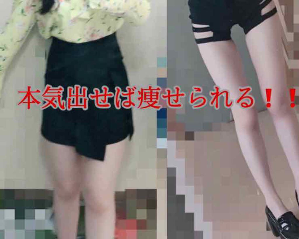 Lakubi ラクビ Nicorio ニコリオ の口コミ こんばんは இdஇ 冬休みダイエット考 By ひなこ 乾燥肌 10代後半 Lips