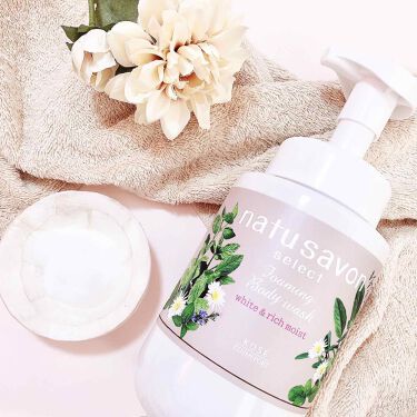 1000円以下 ホワイト 泡ボディウォッシュ リッチモイスト Natu Savon Selectのリアルな口コミ レビュー Lips