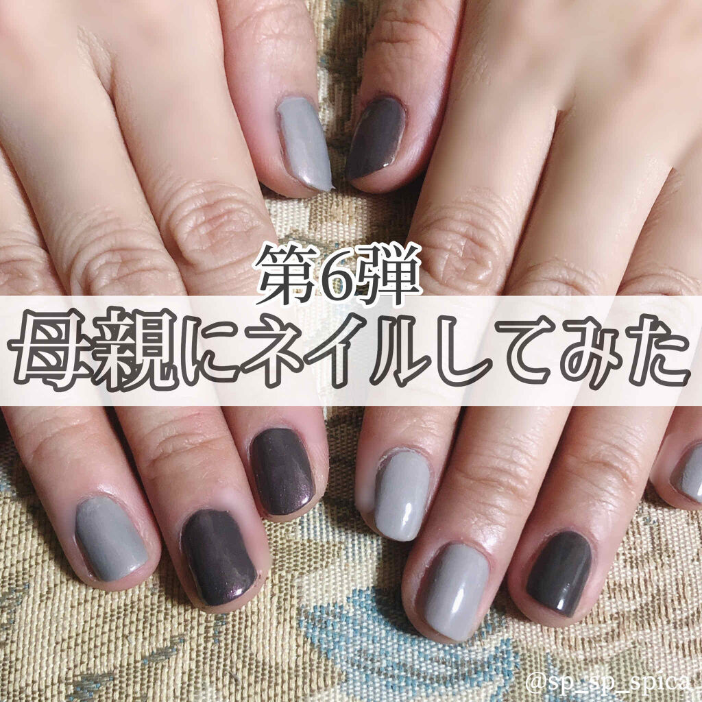 カラフルネイルズ キャンメイクを使った口コミ ﾟ母親にネイルしてみた第6弾 ﾟ By すぴか 弾き語り 混合肌 代前半 Lips