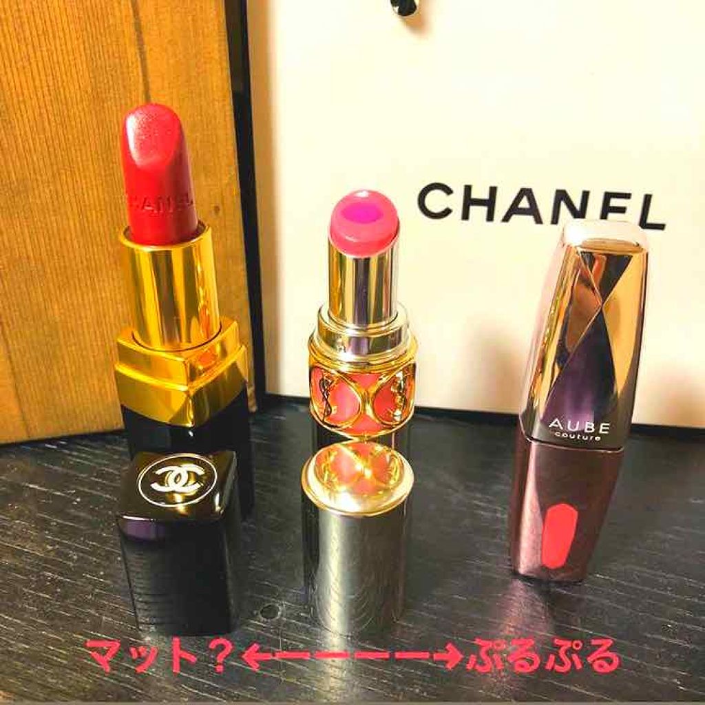 あなたはどっち派 Chanel Vs オーブ Vs Yves Saint Laurent Beaute 口紅を徹底比較 手持ちの口紅比較評価 By もの Lips