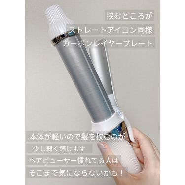 Refa Beautech Curl Iron 32 Refaの口コミ 楽天で買いました 今回はお試しせず 購入 By Lacm1114 Lips